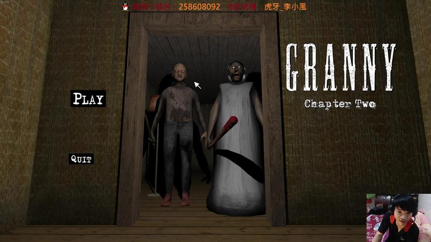 艾丝缇拉的遭难游戏好玩吗?杨过游戏元素深度解析