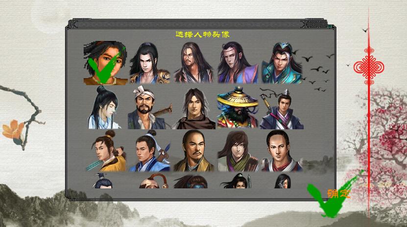 想玩金庸群侠传V19绅士版？这里提供安全下载链接