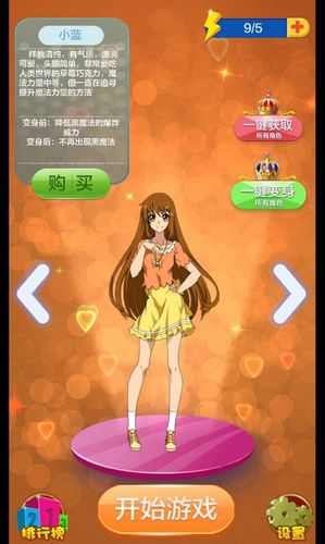 想玩最新黑魔法？这里提供官方更新地址及下载