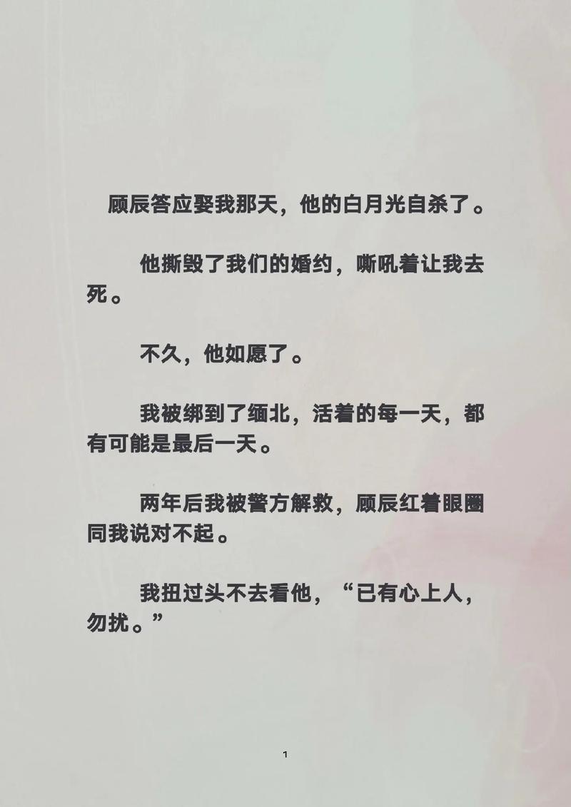 Flirty-妩媚汉化版最新更新:有哪些精彩内容?