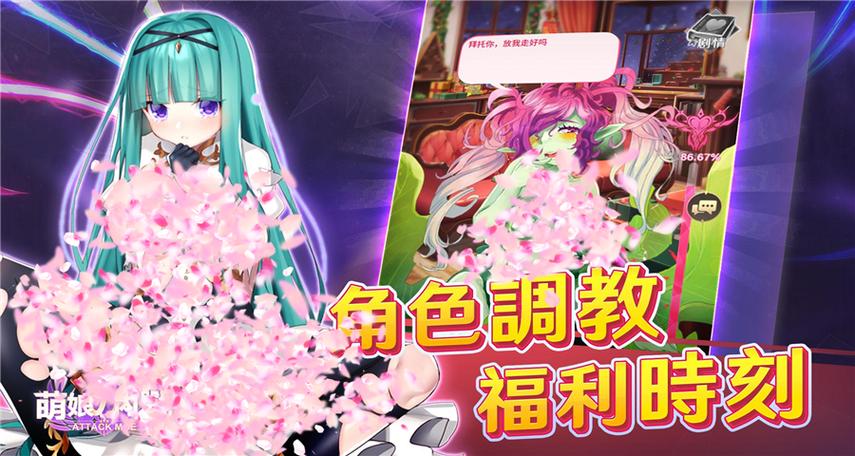 高品质安卓汉化:安娜激动人心的感情,沉浸式剧情体验