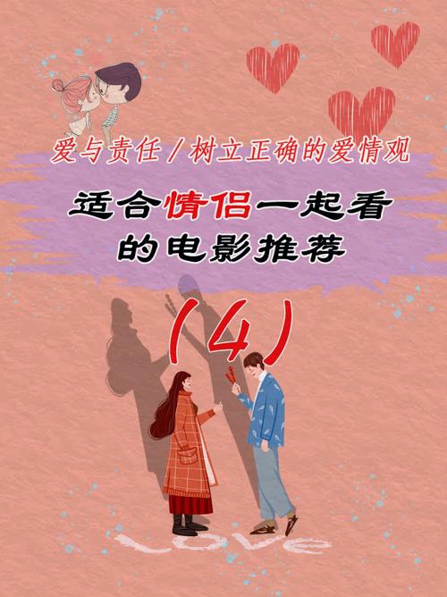 幸福督市安卓版下载：随时随地看电影，轻松管理你的电影收藏