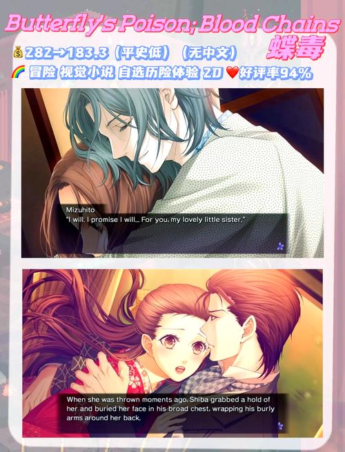 夏日风情游戏下载:超好玩日系恋爱模拟游戏推荐