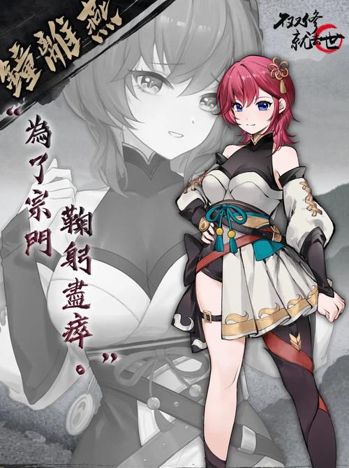 不双修就去世安卓版下载：免费玩修仙手游