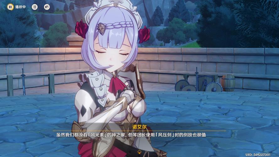 快速下载诺艾尔会努力的安卓版：开启你的游戏之旅