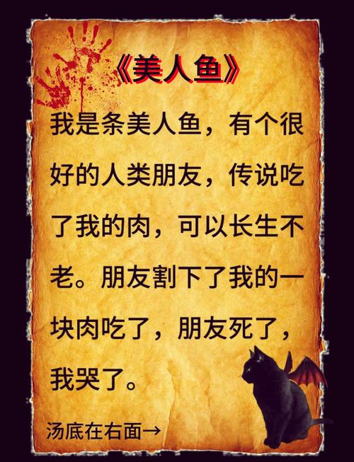 美人鱼之迷游戏介绍：烧脑益智手游，等你来解开谜题！