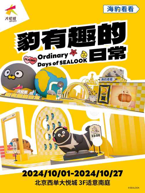 海豹社30部合集在哪下载?靠谱下载方法分享!