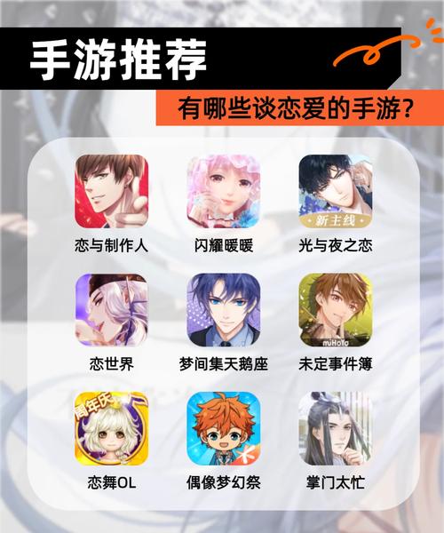 22G甜心选择最新版本:超大容量恋爱手游