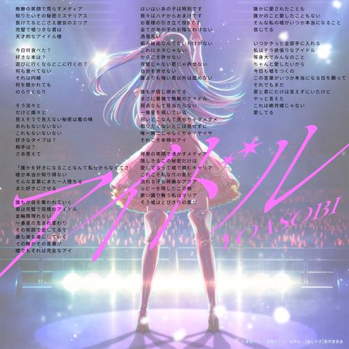 偶像人妻汉化版下载地址：宅男福利，日系游戏汉化版轻松下载