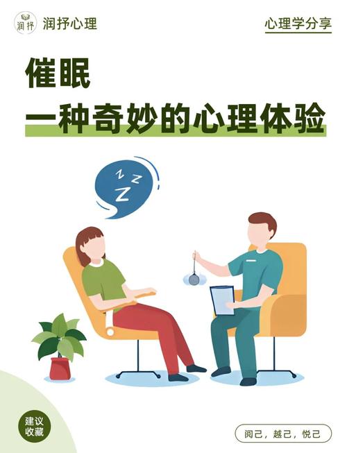夜店催眠术师官网:下载游戏,体验刺激的夜店催眠之旅