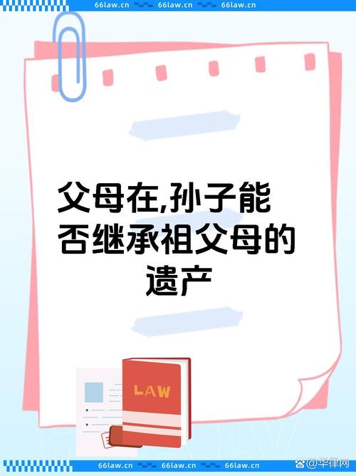 继承祖父遗产，竟开启秘密组织游戏官网之旅！