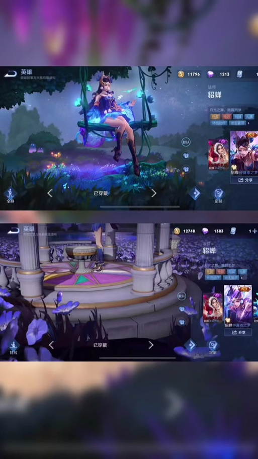 台北仲夏夜之梦，各个版本精彩看点大比拼！