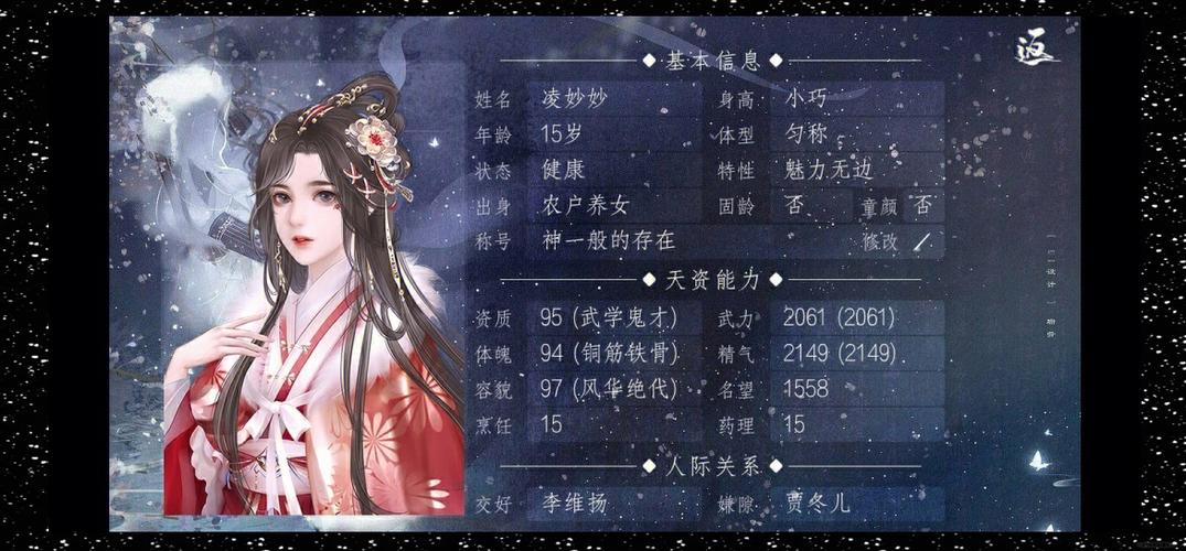 炎炎夏日游戏攻略:新手必看,快速上手游戏