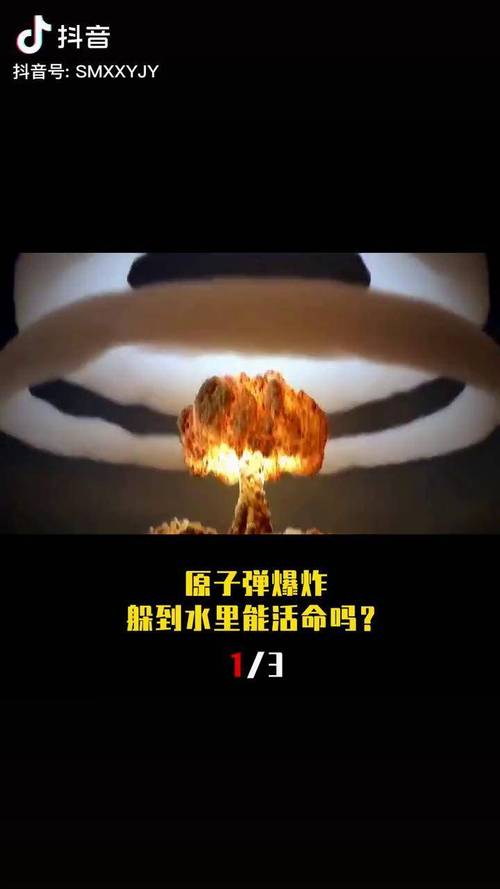 安全下载爆炸天国?这里有最靠谱的方法