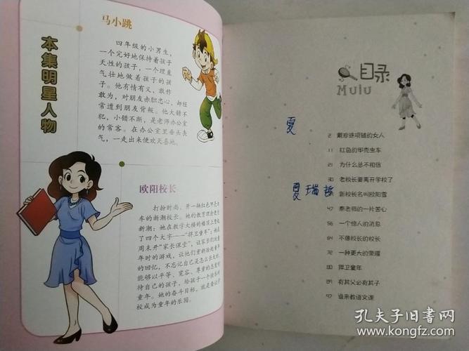超级淘气女孩2杨过游戏:那些你不知道的隐藏玩法