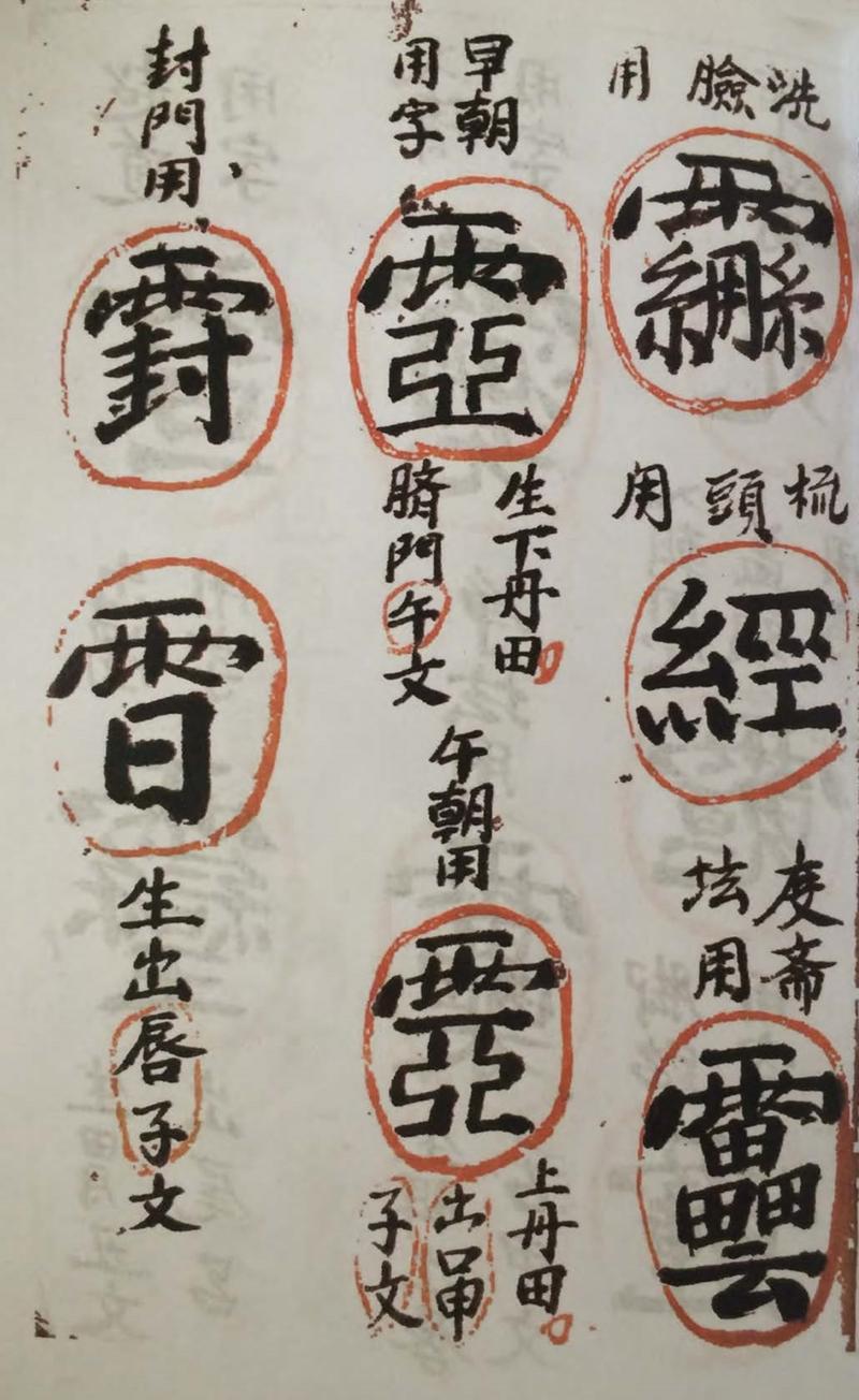 全能的咒语官方网站:新手入门指南及游戏技巧分享