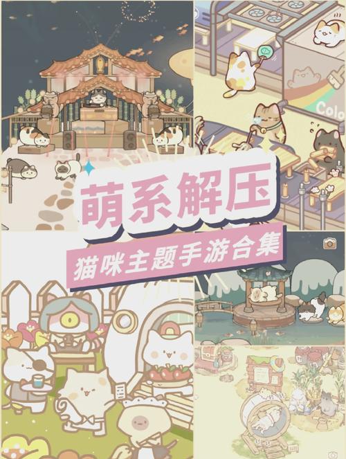 当你的猫咪游戏攻略：完美结局达成方法详解