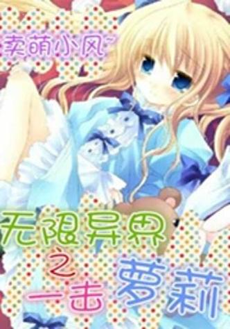 110本萝莉小说官方正式版下载：最新版资源免费获取