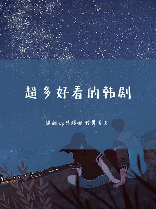 帅气的我更新地址新鲜出炉!不容错过的精彩内容!