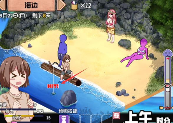 热门游戏：夏日小公园厕所汉化桃子杨过