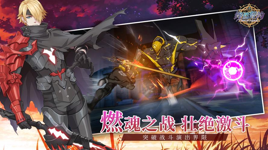 圣骑士莉雅丝游戏介绍:带你体验精彩RPG冒险之旅