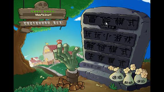 玩转变身夏日V1.37汉化版：最新更新内容及游戏体验分享