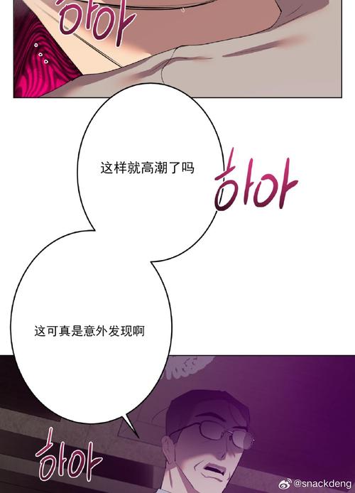 欲望理论2官网入口:探索人性欲望的奥秘与挑战