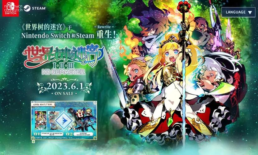 小小洛基与世界树迷宫下载:STEAM官方中文版下载