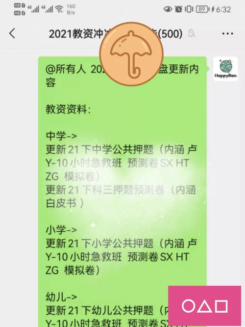 VtuberHack汉化版最新更新内容：有哪些新功能？