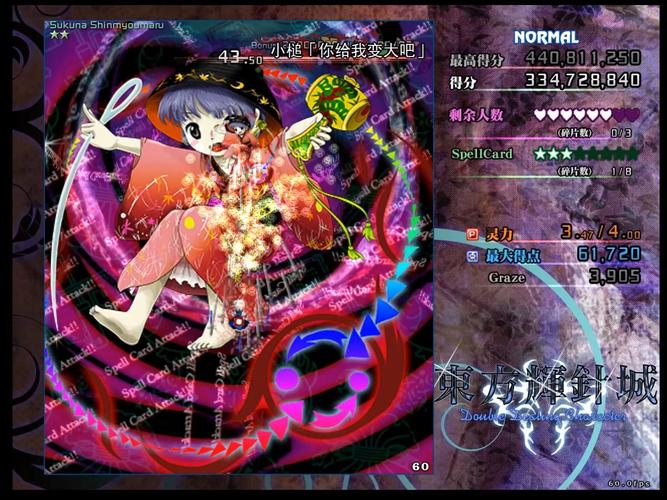 乙女咲夜小姐游戏攻略：通关秘籍与隐藏剧情