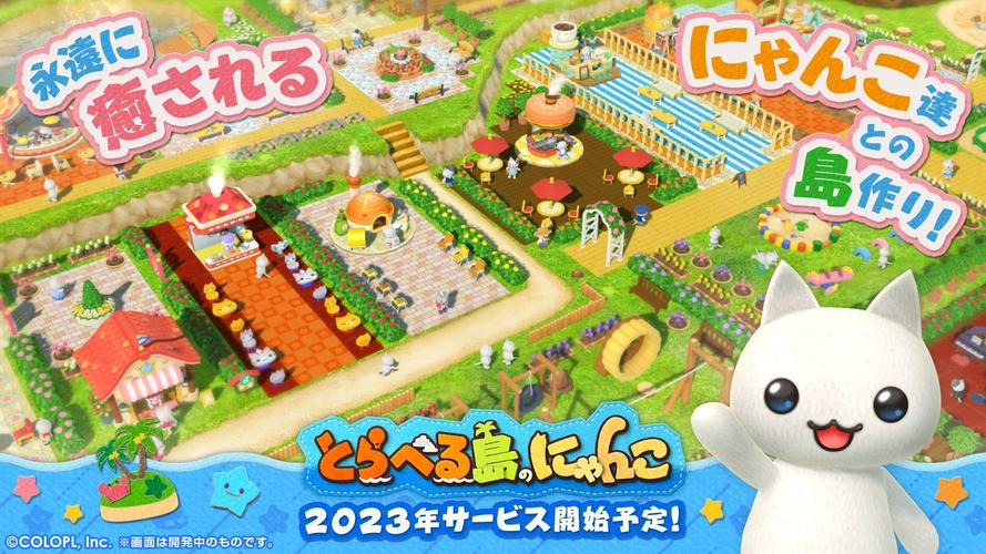 喵喵岛2游戏下载:快速下载,畅玩刺激岛屿冒险