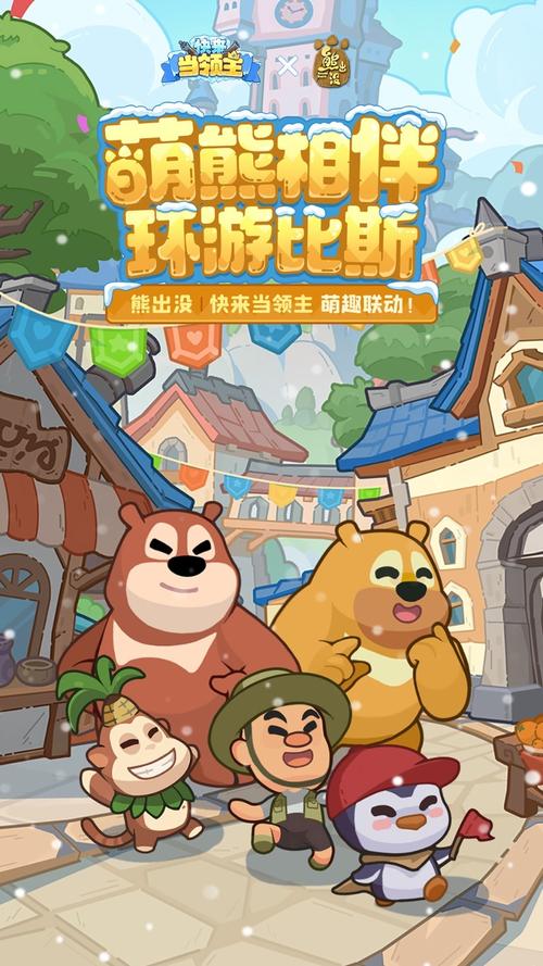 克拉罗罗罗汉化版最新版本更新,快来体验!