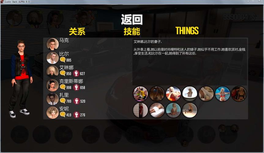 寻找幸运儿马克官网：体验顶级欧美SLG游戏