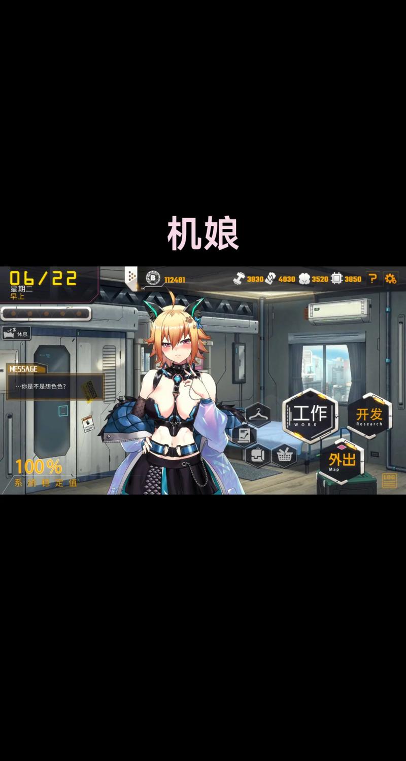 AI诺娃2杨过游戏评测:休闲益智,值得一试