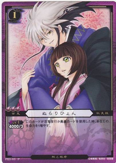 安全下载樱姬1-3安卓版：正版资源，远离病毒和陷阱