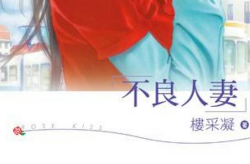 前不良人妻更新地址一手掌握,高清资源免费观看!