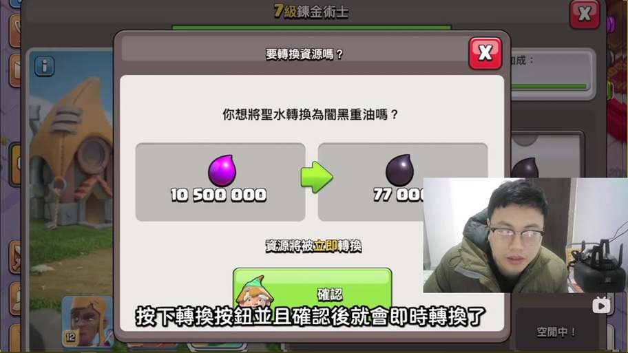 炼金术士柯蕾特：高效率游戏攻略及升级技巧汇总