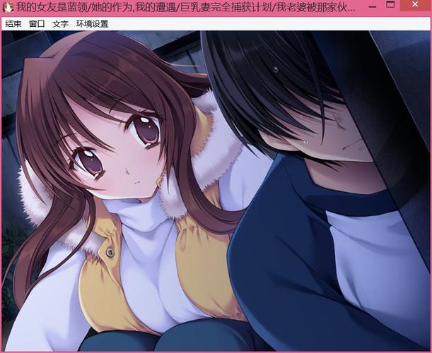 想下载我的巨汝女友安卓版？这里有安全下载链接