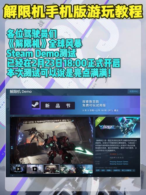 想玩极度异常?版本大全带你轻松上手