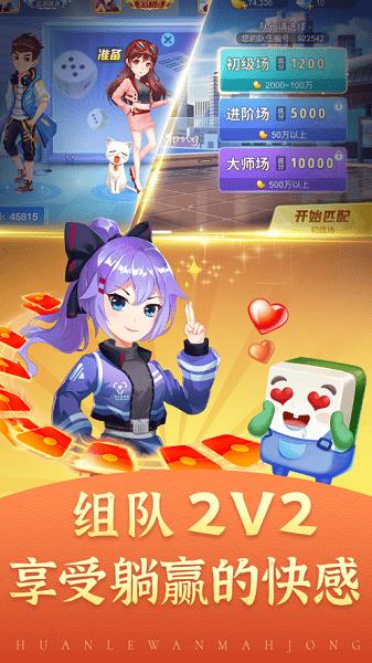 母三人下载安卓版：轻松下载，畅玩游戏