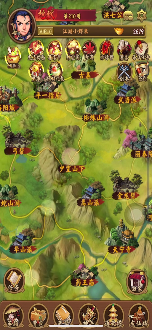 金庸群侠传X无双V2.2.0：杨过MOD版好玩吗？