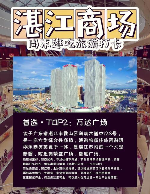 最新版任意XX商业街汉化版:更新内容大揭秘!