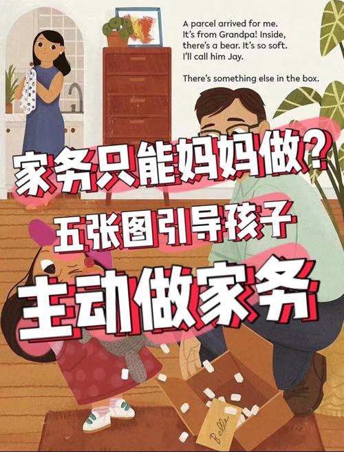 想玩家庭事务游戏?官网下载及玩家交流群