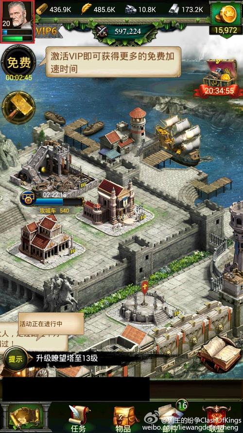 学校列王2下载安装指南:告别繁琐步骤,畅玩精彩游戏世界!