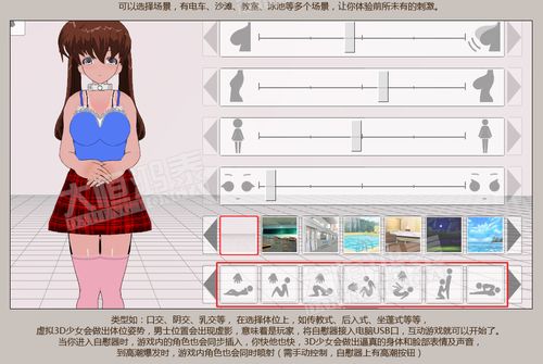 超刺激！活体飞机杯工厂歼灭队游戏下载攻略