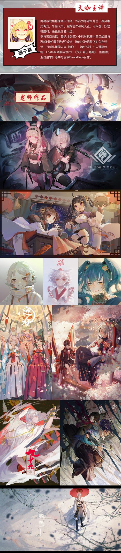 最新为了当上家主汉化版更新内容:新增CG和玩法介绍