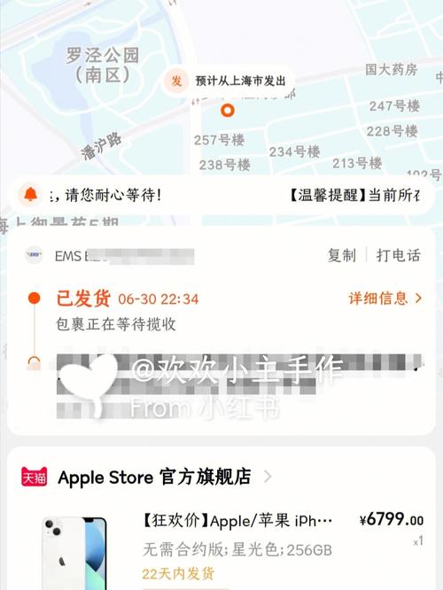 星光之欲下载教程:安卓/苹果手机通用方法