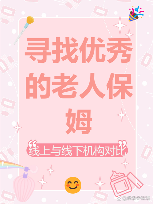 新保姆下载地址推荐:帮你省心又省力