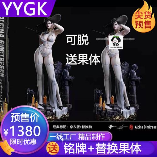 泡泡浴的八尺夫人游戏攻略：新手必看详细流程