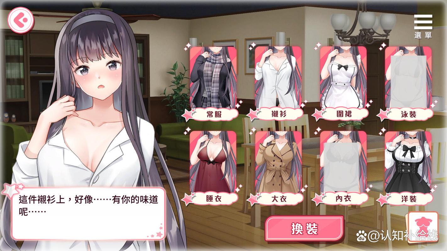 以女友为赌注绅士游戏:轻松休闲养成类游戏推荐